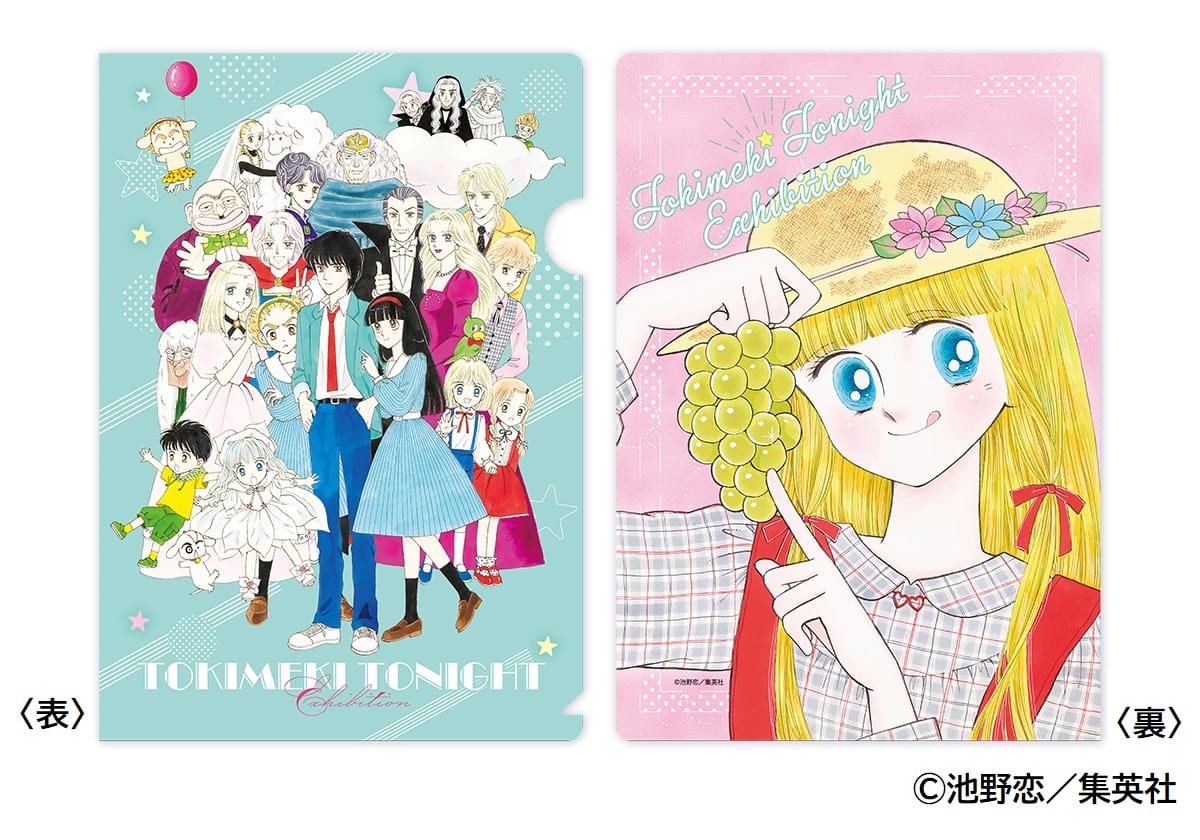 ときめきトゥナイト展 in 愛知・名古屋タカシマヤ 3月28日より開催!