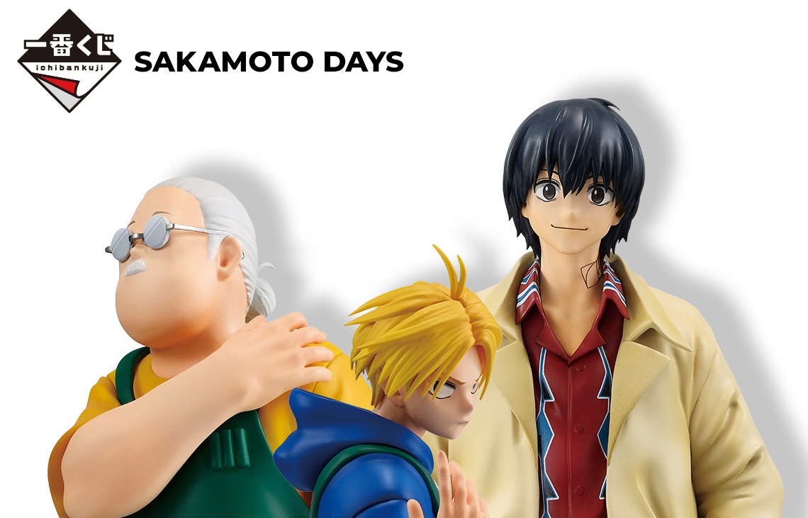 SAKAMOTO DAYS 一番くじ ラストワン賞・南雲のフィギュア解禁!