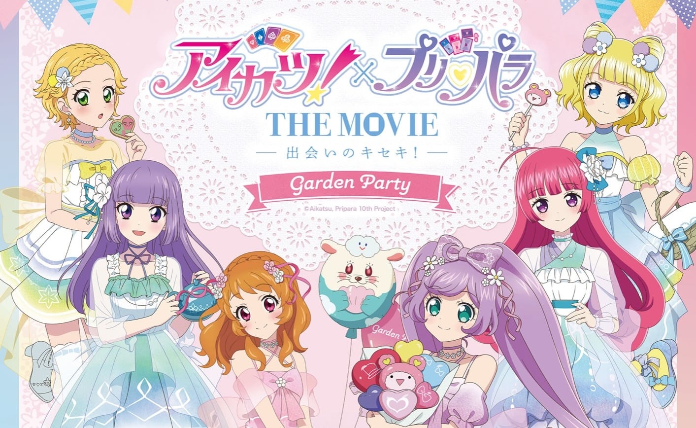 すとぷり 莉犬 公式ファンブック「莉犬めもりー」5月24日新発売!!