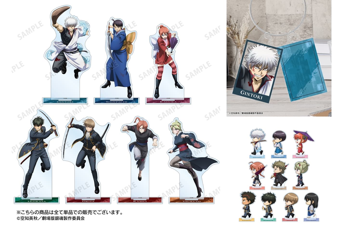 白い砂のアクアトープ アニメ絵柄を使用した新作グッズ 9月下旬より発売