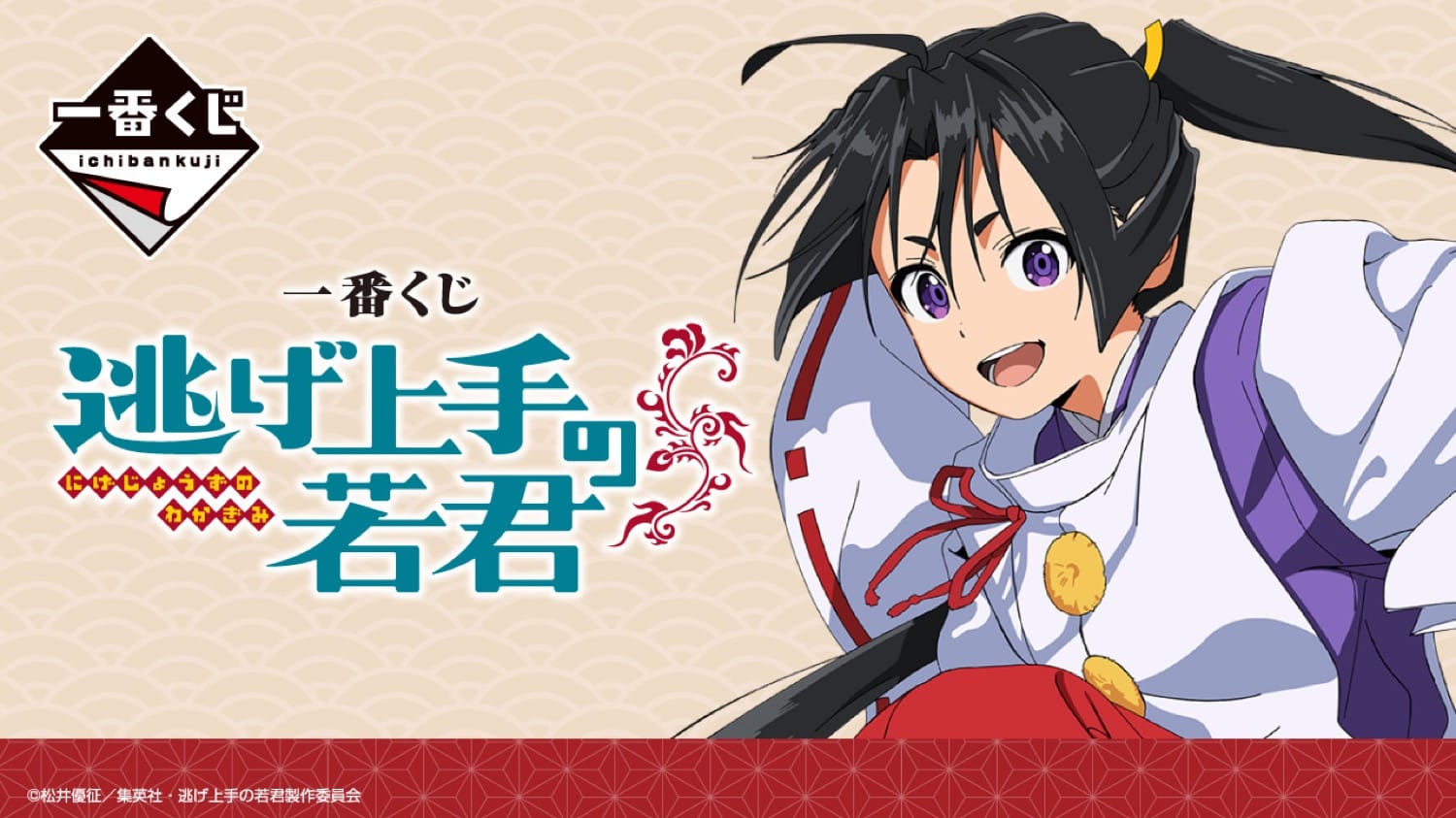 WIND BREAKER『東風商店街ハロウィンまつり』in 新宿 10月13日開催!