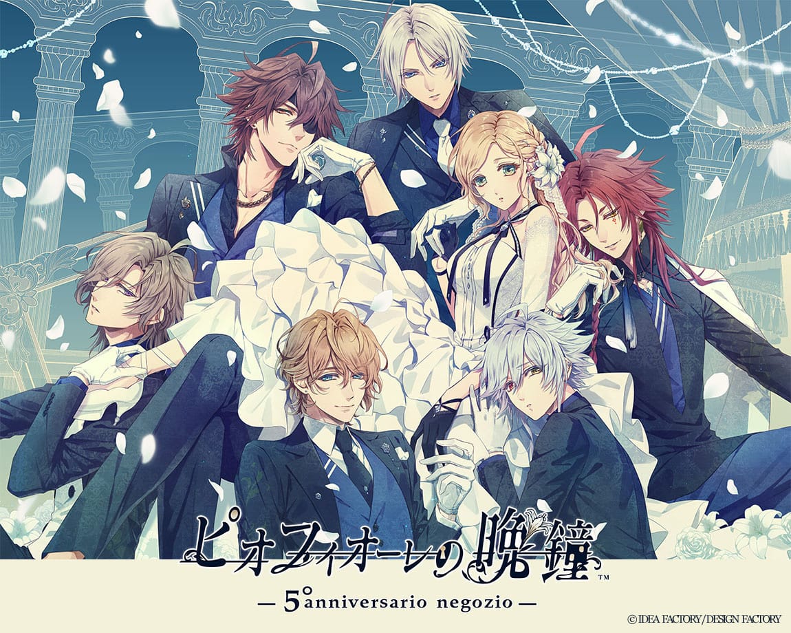 ピオフィオーレの晩鐘 5周年ストア in 大阪/東京 6月9日より順次開催!