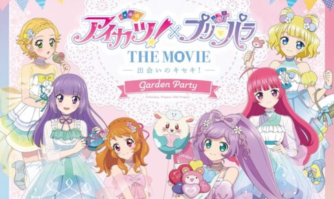 TVアニメ「ヴィンランド・サガ」公式お疲れさま本 2020年5月2日発売!