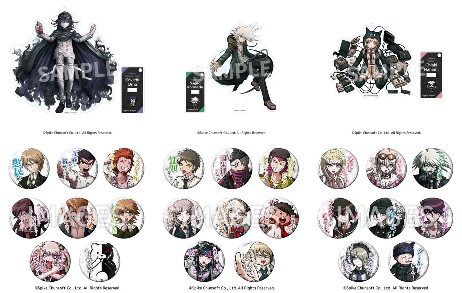 ダンガンロンパシリーズ 狛枝や七海らの人気グッズが一挙再販! 7月発売!