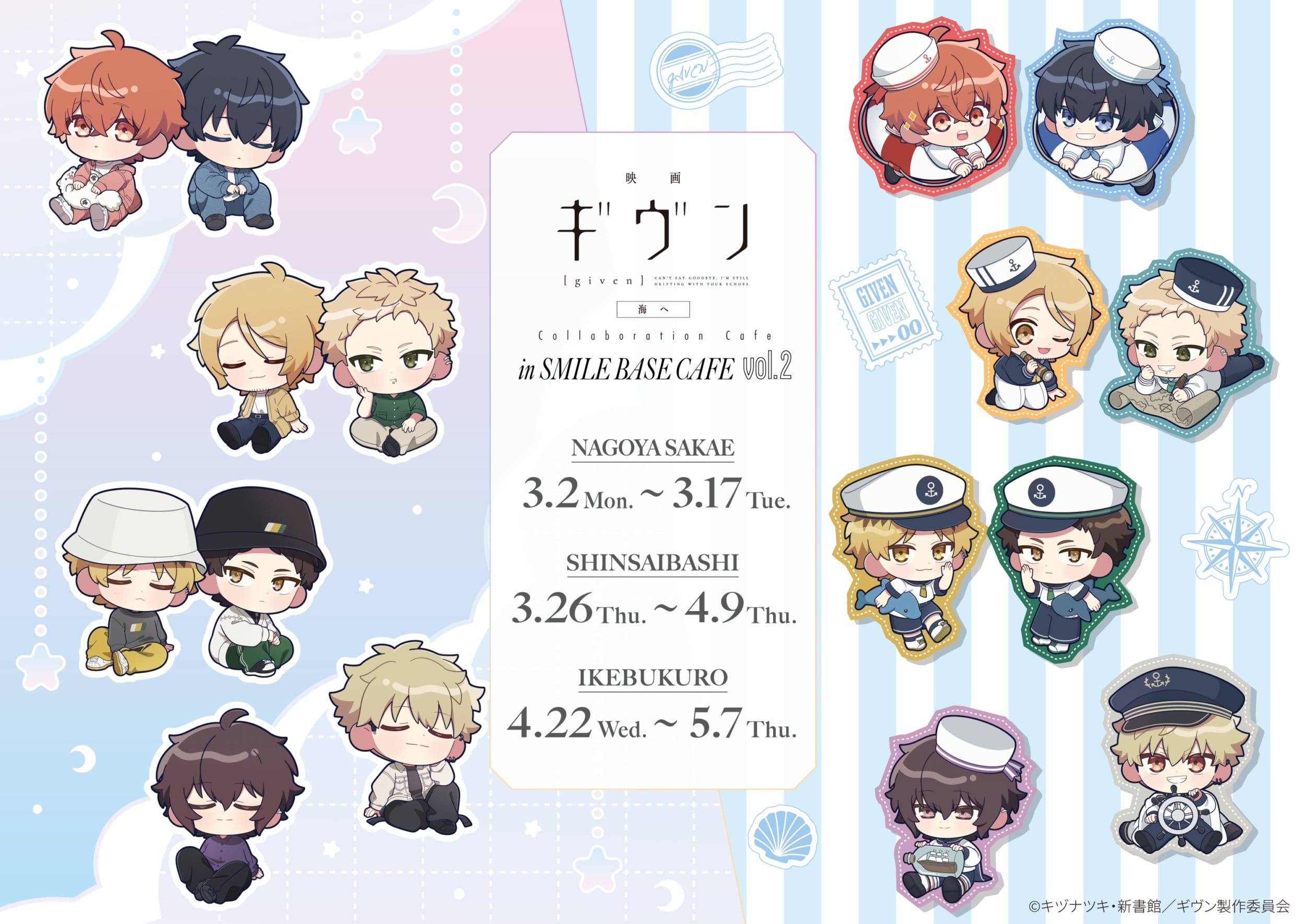 まどマギ × ClariS (クラリス) カフェ in 3都市 11月12日より開催決定!