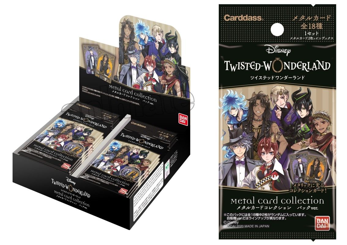 ツイステッド ワ ンダーランド メタルカ－ド3（ 2ボックス＋12パック