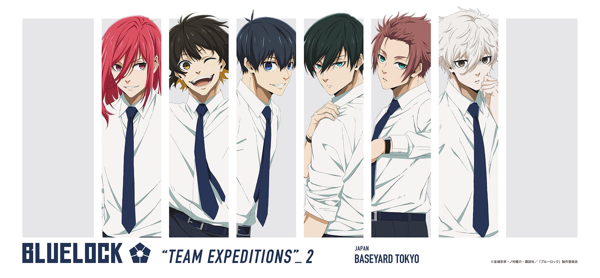 ブルーロック 遠征 第2弾 in ベースヤードトーキョー 7月19日より開催!
