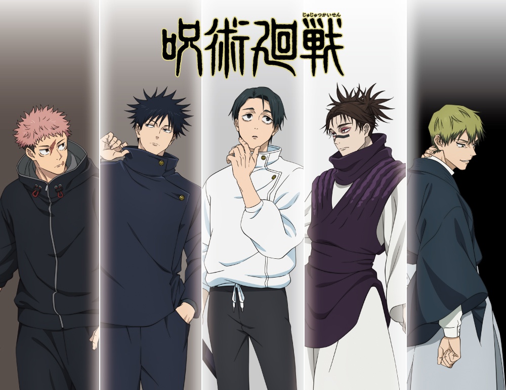 呪術廻戦 × ファミマ 1月28日より描き下ろし アクリルスタンド 発売!