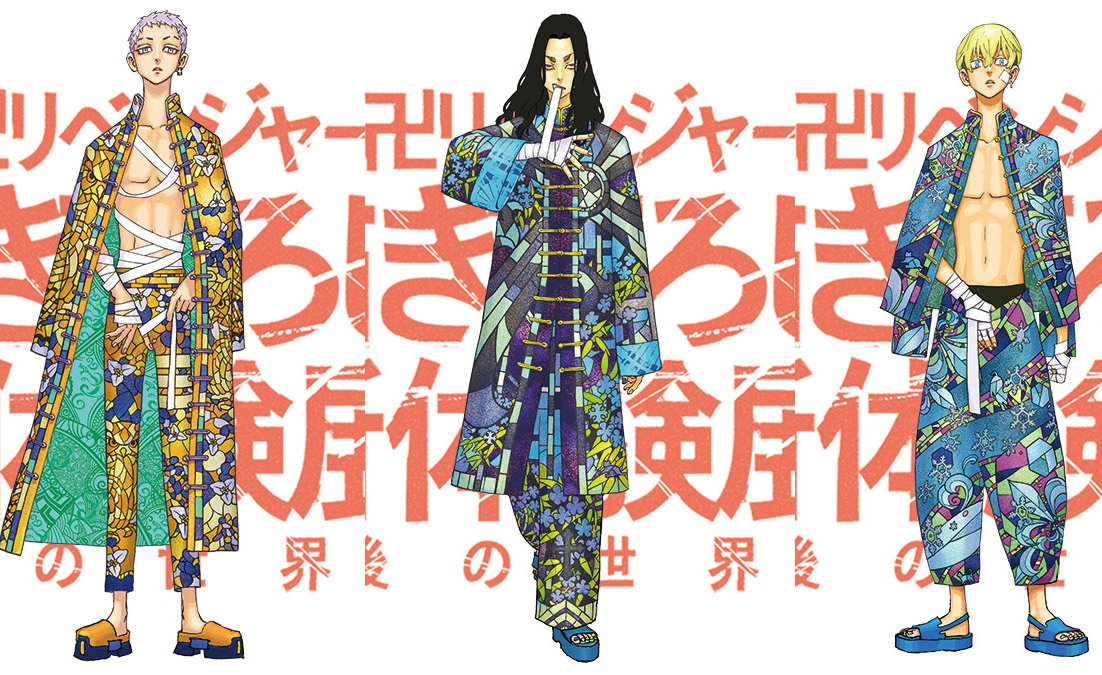 東リベ 描き下ろし新体験展 三ツ谷・場地・千冬のキャラビジュアル解禁!