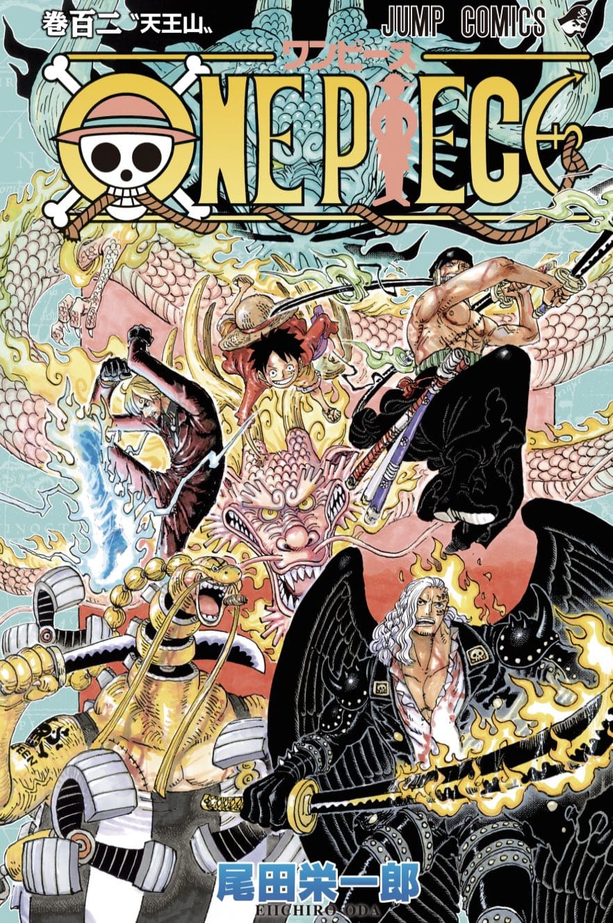 名探偵コナン × ONE PIECE 奇跡の描き下ろしつながるコラボ表紙登場!