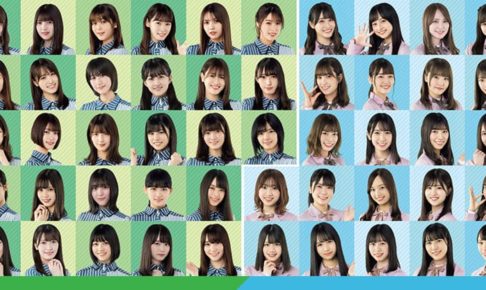 日向坂46 & 欅坂46 × ローソン全国 7.29より開催のキャンペーンまとめ!!