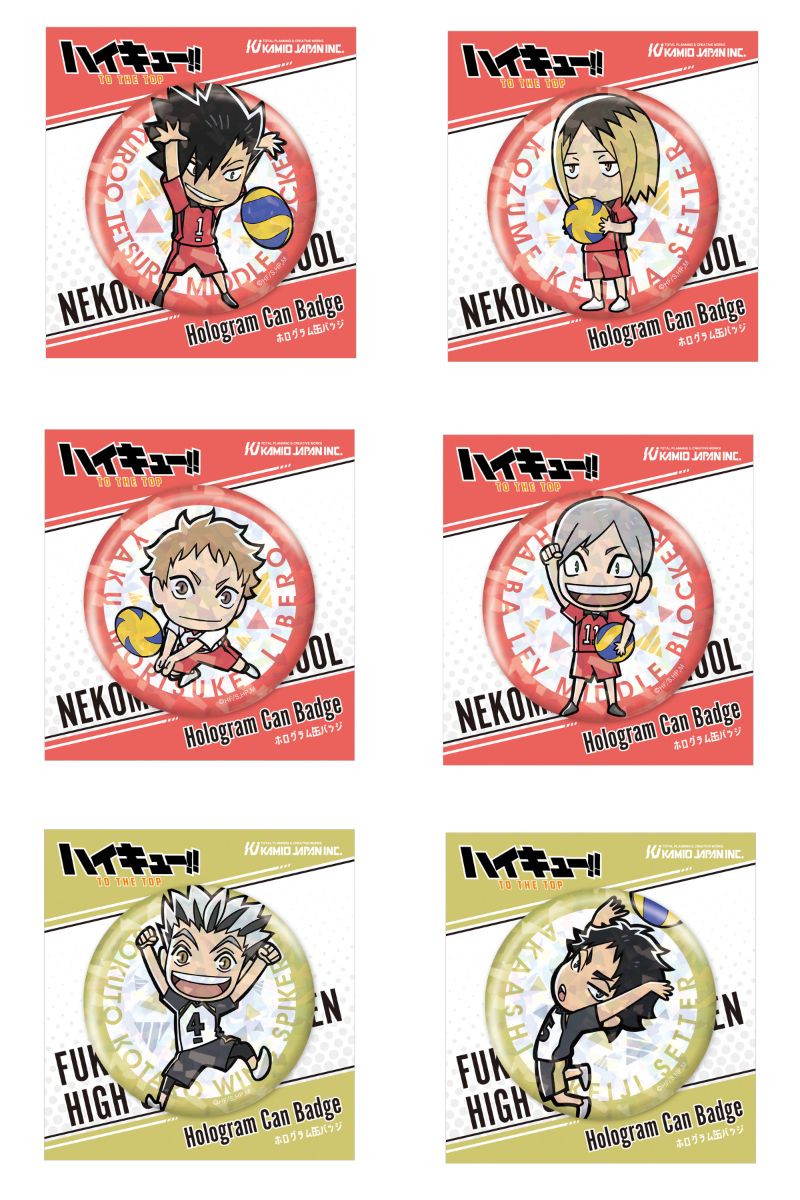 ハイキュー!! ミニキャラ含む全2種のホログラム缶バッジ 10月中旬発売!