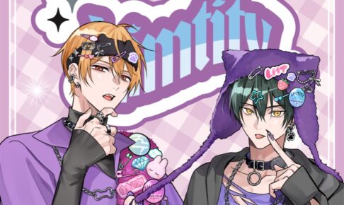 幕が下りたら僕らは番 ポップアップストア in 東京 7月23日より開催！