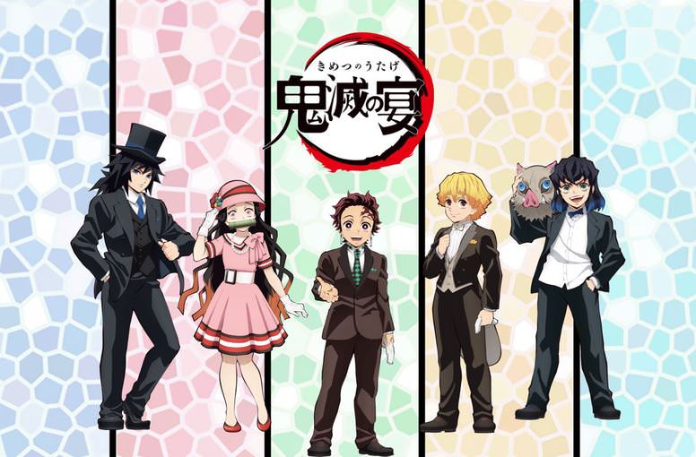 鬼滅の刃スペシャルイベント～鬼滅の宴～ 10.20 描き下ろしグッズ登場!!