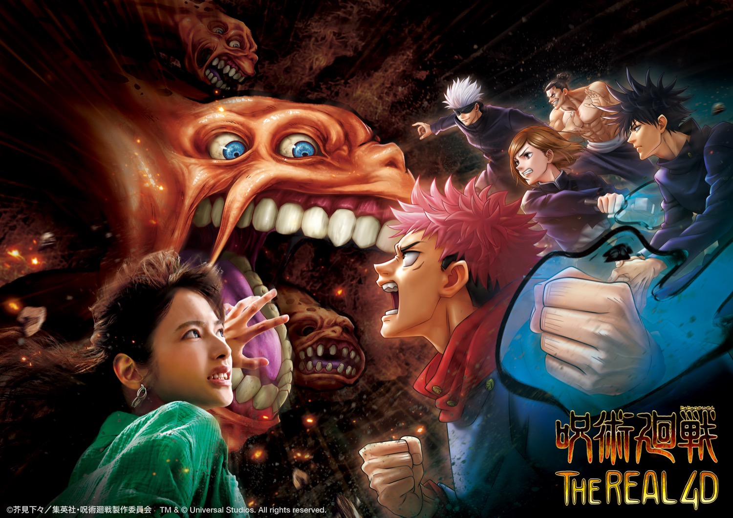 呪術廻戦 × USJ 9月16日よりザ・リアル 4-Dや廻廻奇譚とコラボ開催!