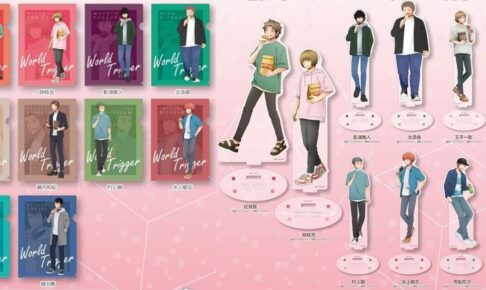 ワールドトリガー 影浦ら18歳組の描き下ろし 