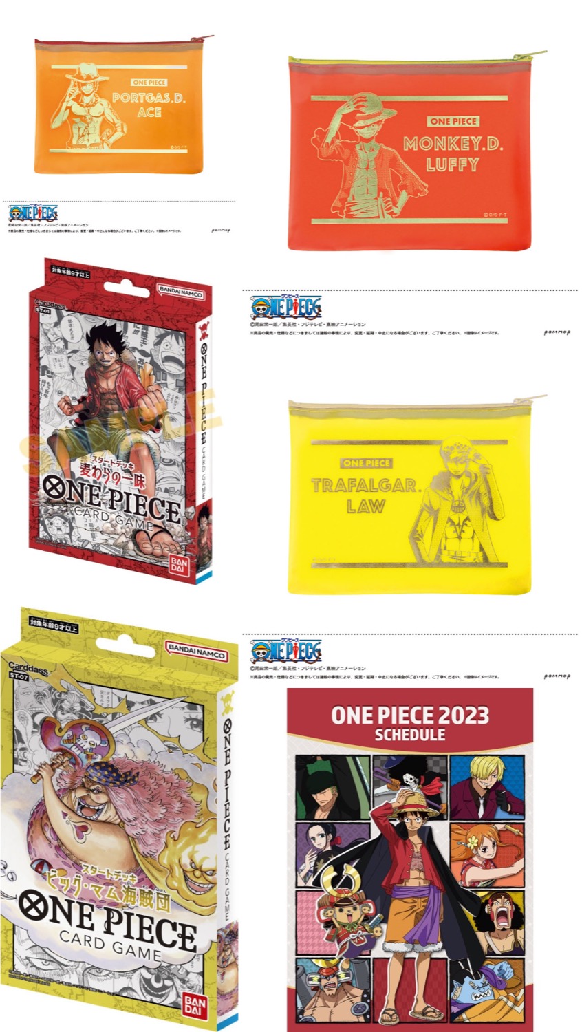 尾田栄一郎「ONE PIECE (ワンピース)」最新刊 第111巻 3月4日発売!