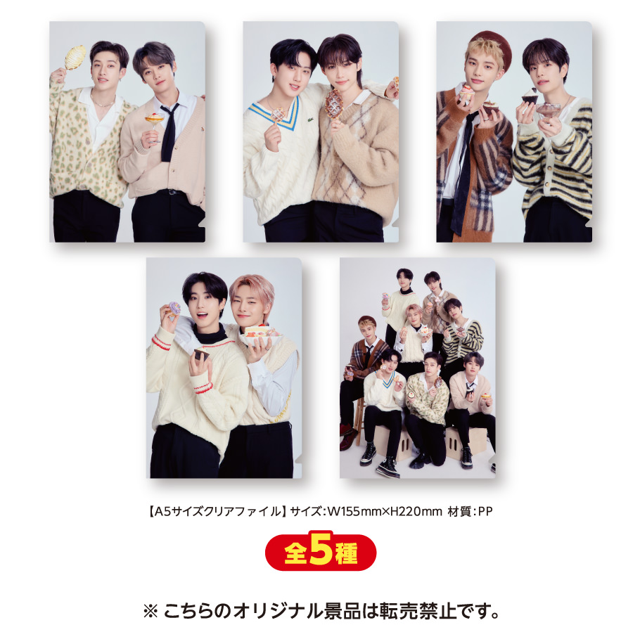 stray kids ファミマ アクリルスタンド ファイル コンプリート Stray