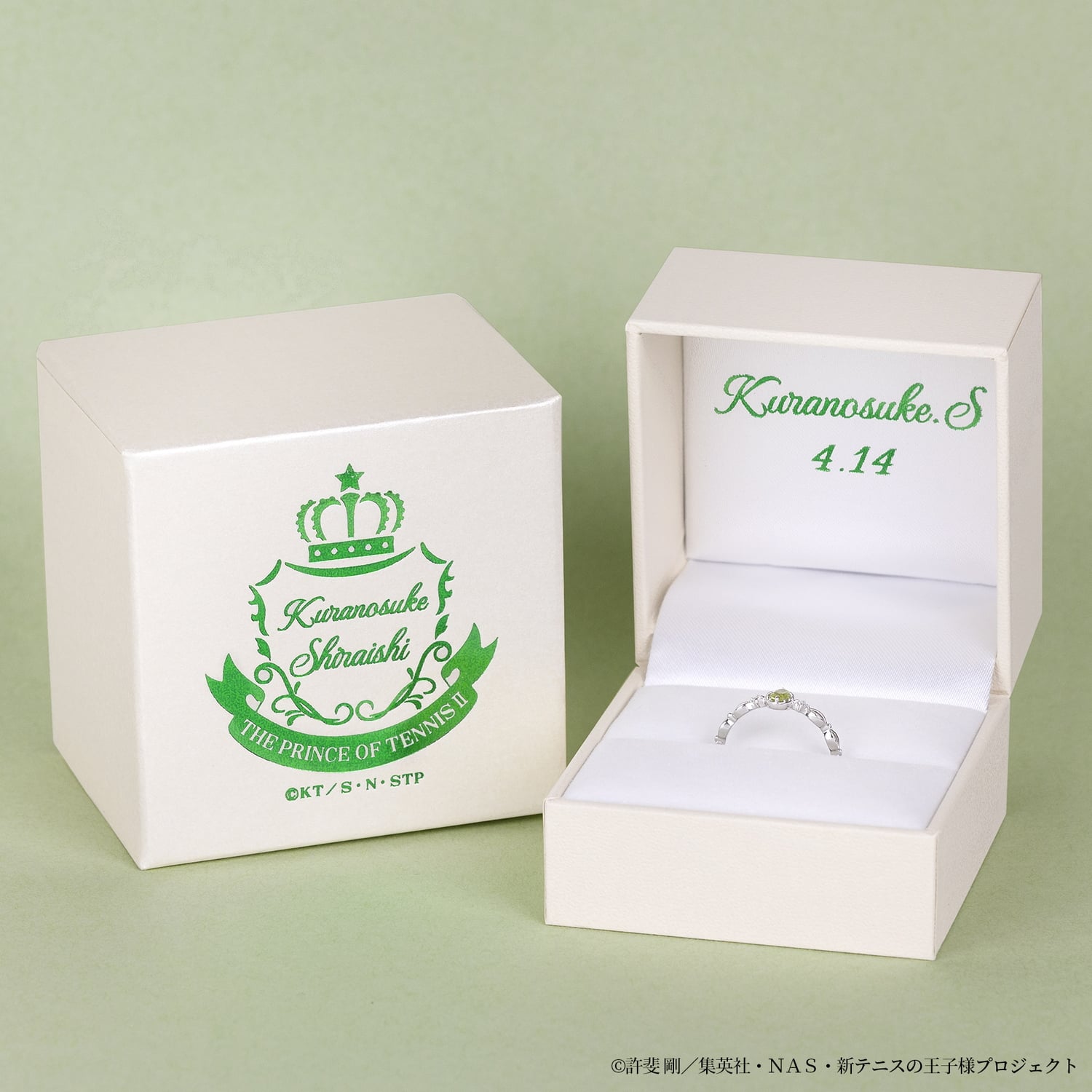 テニプリ 白石蔵ノ介 バースデー記念リングが登場! 描き下ろし特典付き