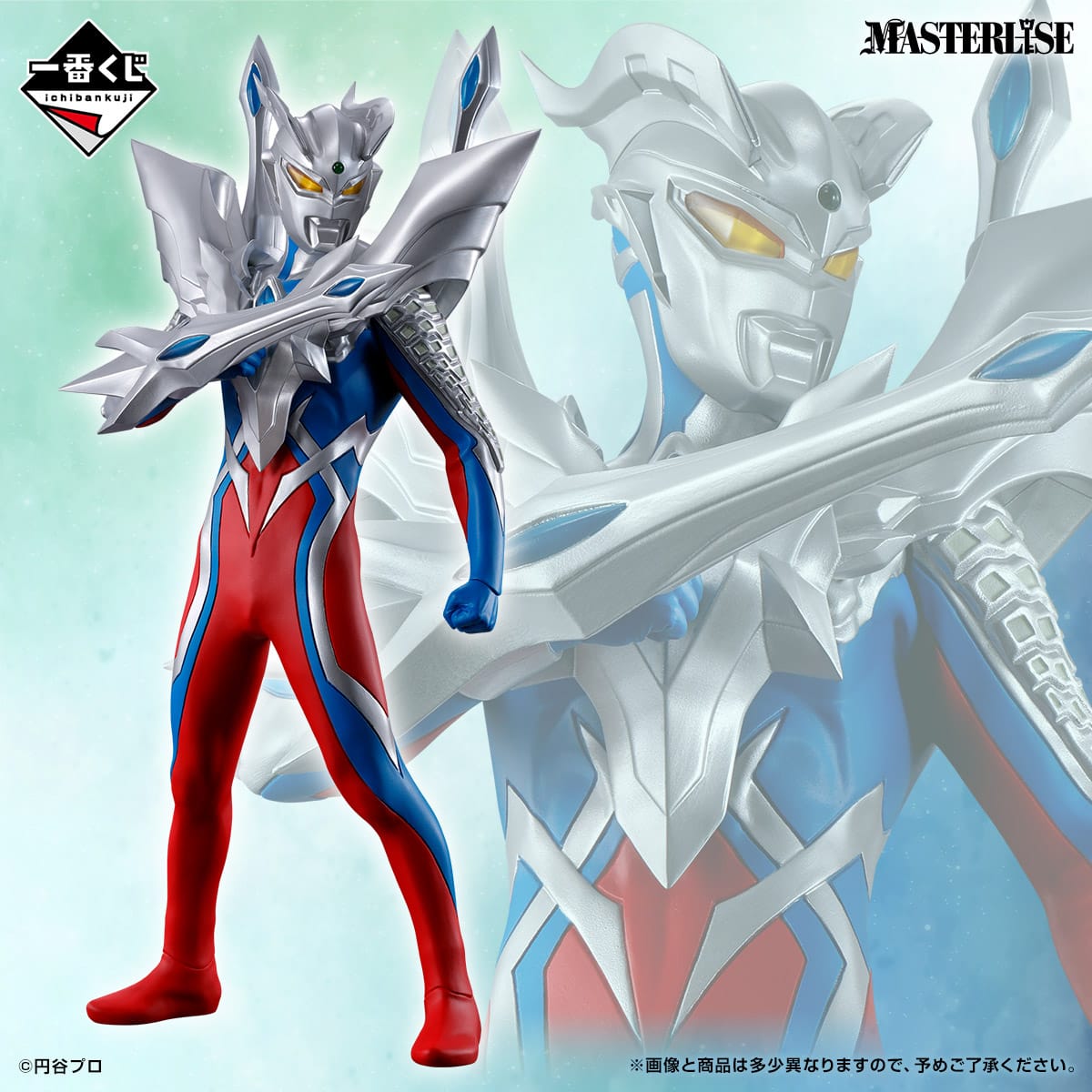 ウルトラマンゼロ 15周年 Beyond the STARS 一番くじ 7月30日より発売!