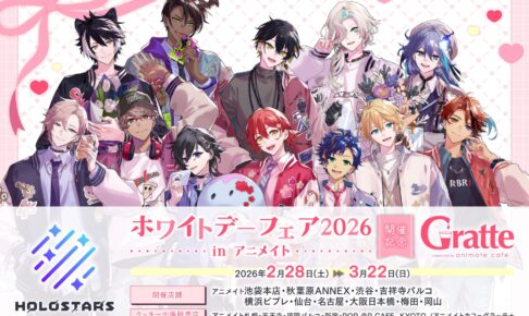 TVドラマ「武士スタント逢坂くん!」7月26日より放送開始!