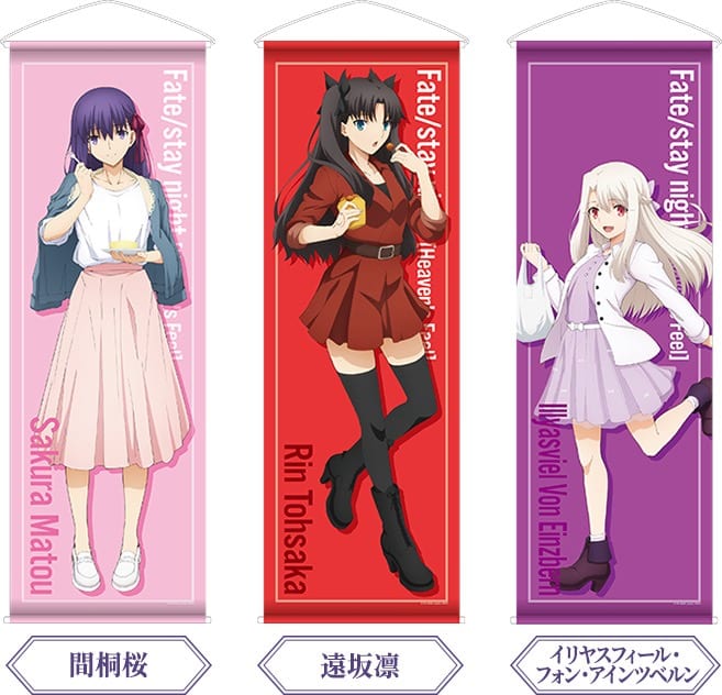 Fate/stay night [HF] × ローソン 3.16よりオリジナルグッズ登場!