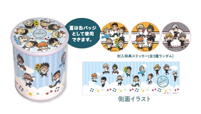 ハイキュー!!カフェ in アニメイトカフェ池袋/名古屋 8.5-9.7 コラボ開催!!