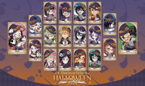 鬼滅の刃 ハロウィン描き下ろし2024解禁! ufotable Cafeではイベントも!