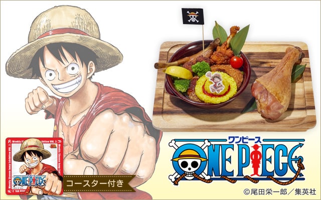 ジャンプ展 第3弾 × Cafe THE SUN六本木 7/14-9/30 コラボカフェ開催!!