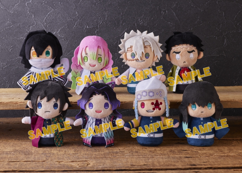 鬼滅の刃 ぽてっとますこっと ぬいぐるみ 発売!ミニサイズの柱達が集合!