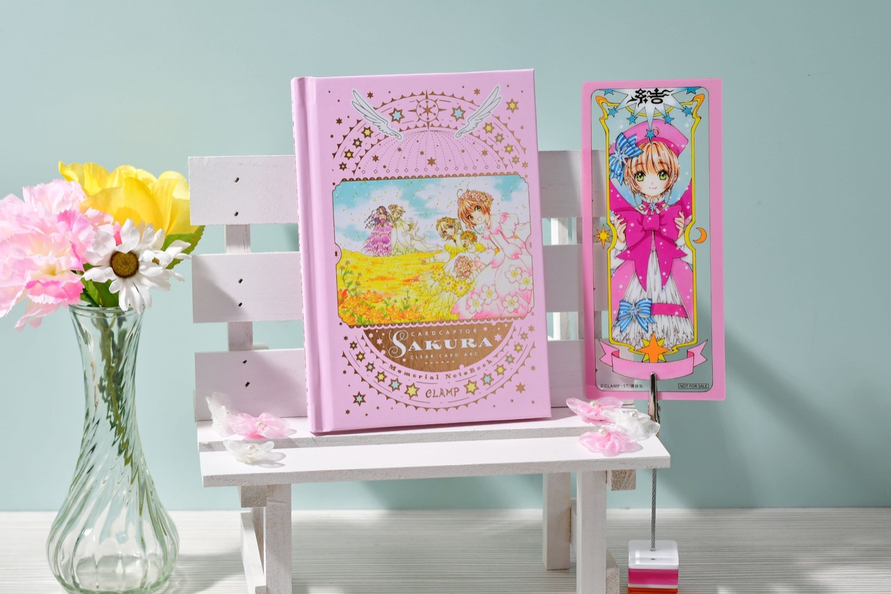 なかよし」2023年9月号 カードキャプターさくら 描き下ろし付録登場!