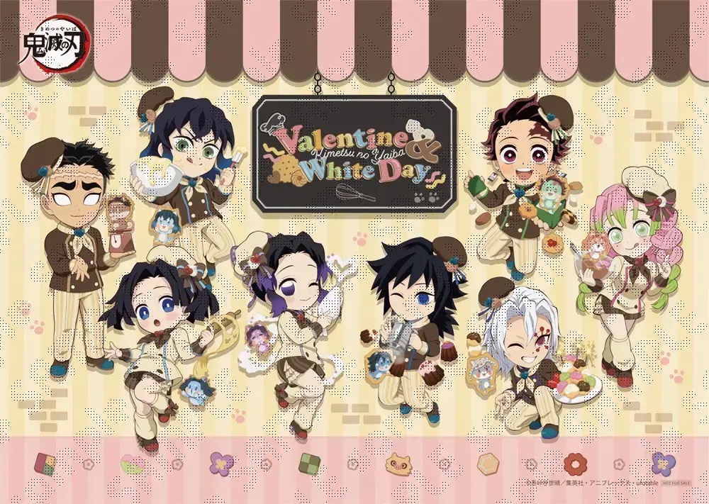 鬼滅の刃 バレンタイン&ホワイトデー イラスト解禁! 期間限定イベントも!