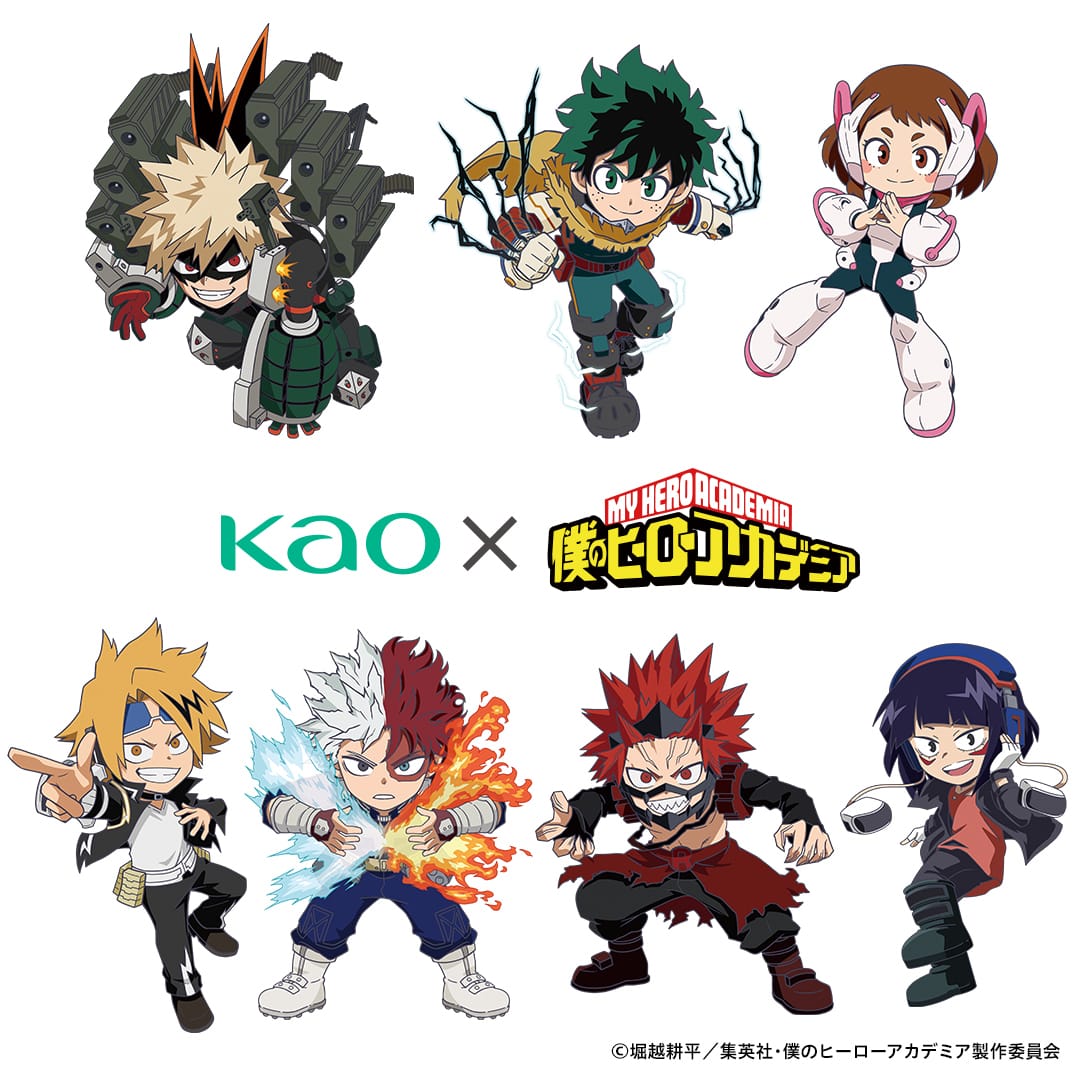 堀越耕平「僕のヒーローアカデミア」第41巻 2024年8月2日発売!