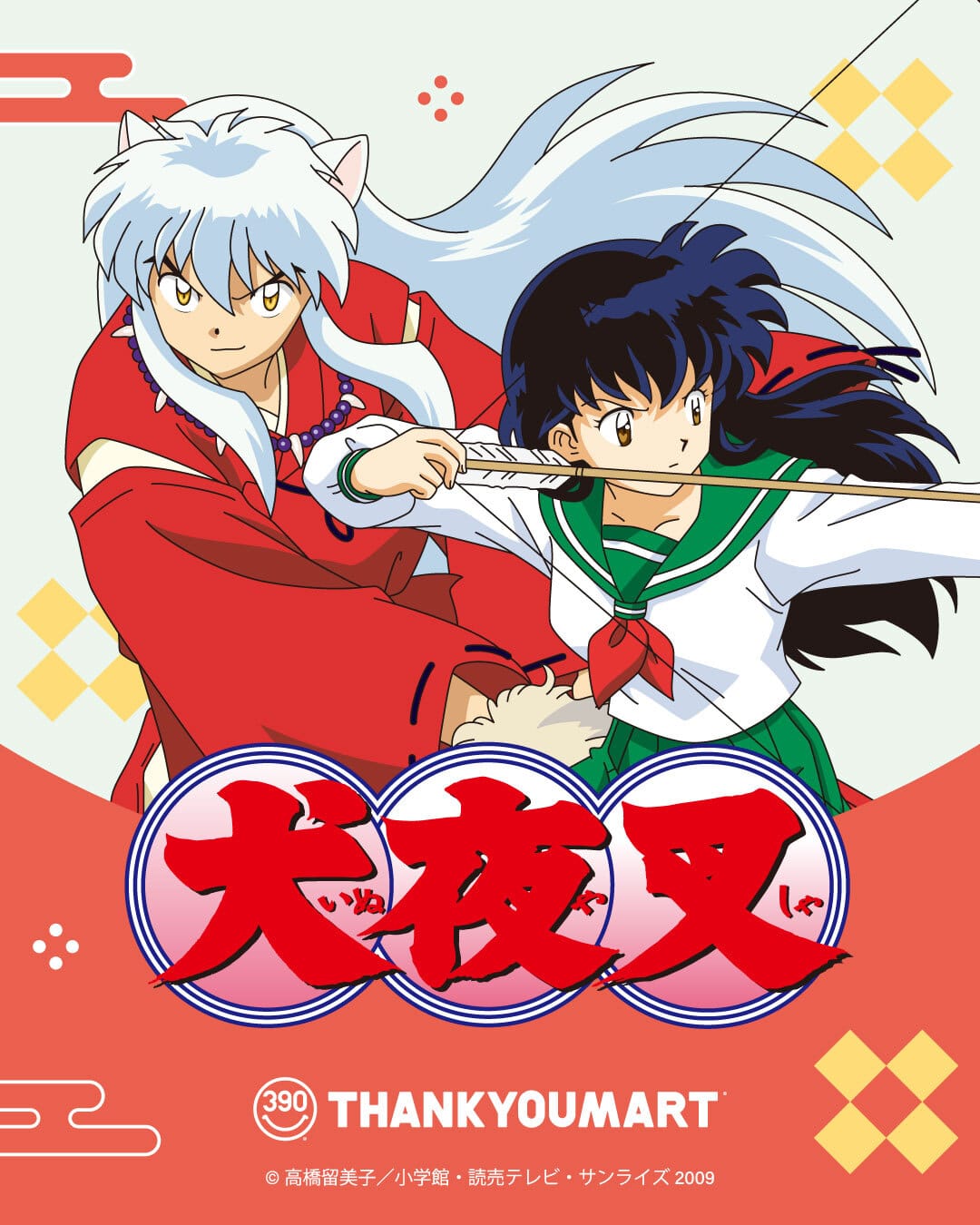 FGO オベロン・アルキャス・モルガン ちょこぷにぬいぐるみ 5月再発売!