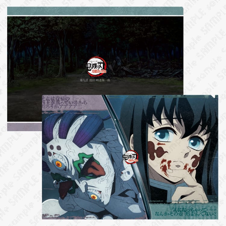 鬼滅の刃 刀鍛冶の里編 リアルタイムカフェ 第9話のメニュー情報等解禁!