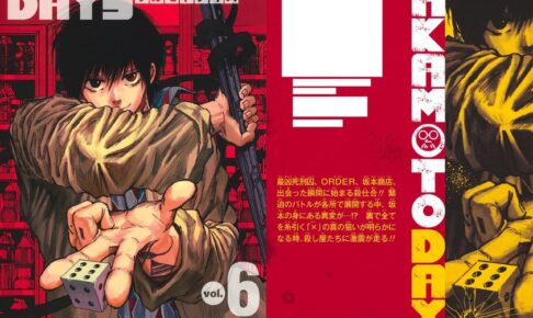 鈴木祐斗「SAKAMOTO DAYS」 第6巻 2022年3月4日発売!