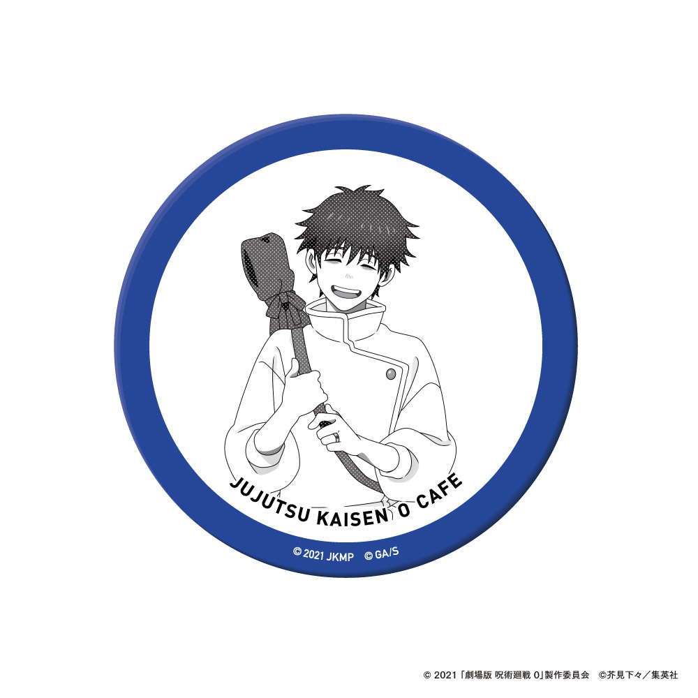 呪術廻戦 0 劇場版 カフェ 2024 乙骨憂太 ビッグ缶バッジ 30点 呪術廻