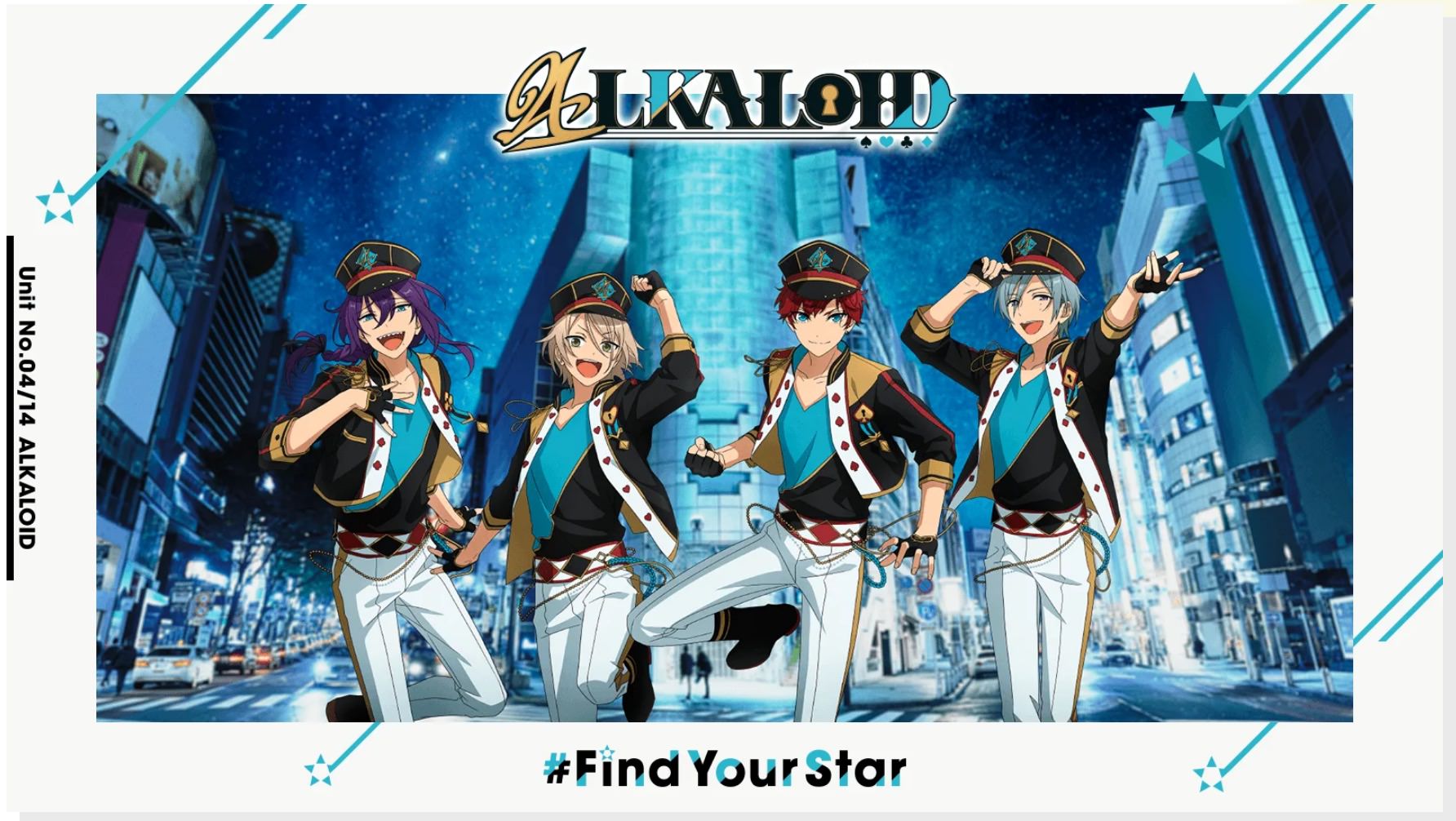 あんさんぶるスターズ!! 6周年記念 FindYourStarキャンペーン開催!