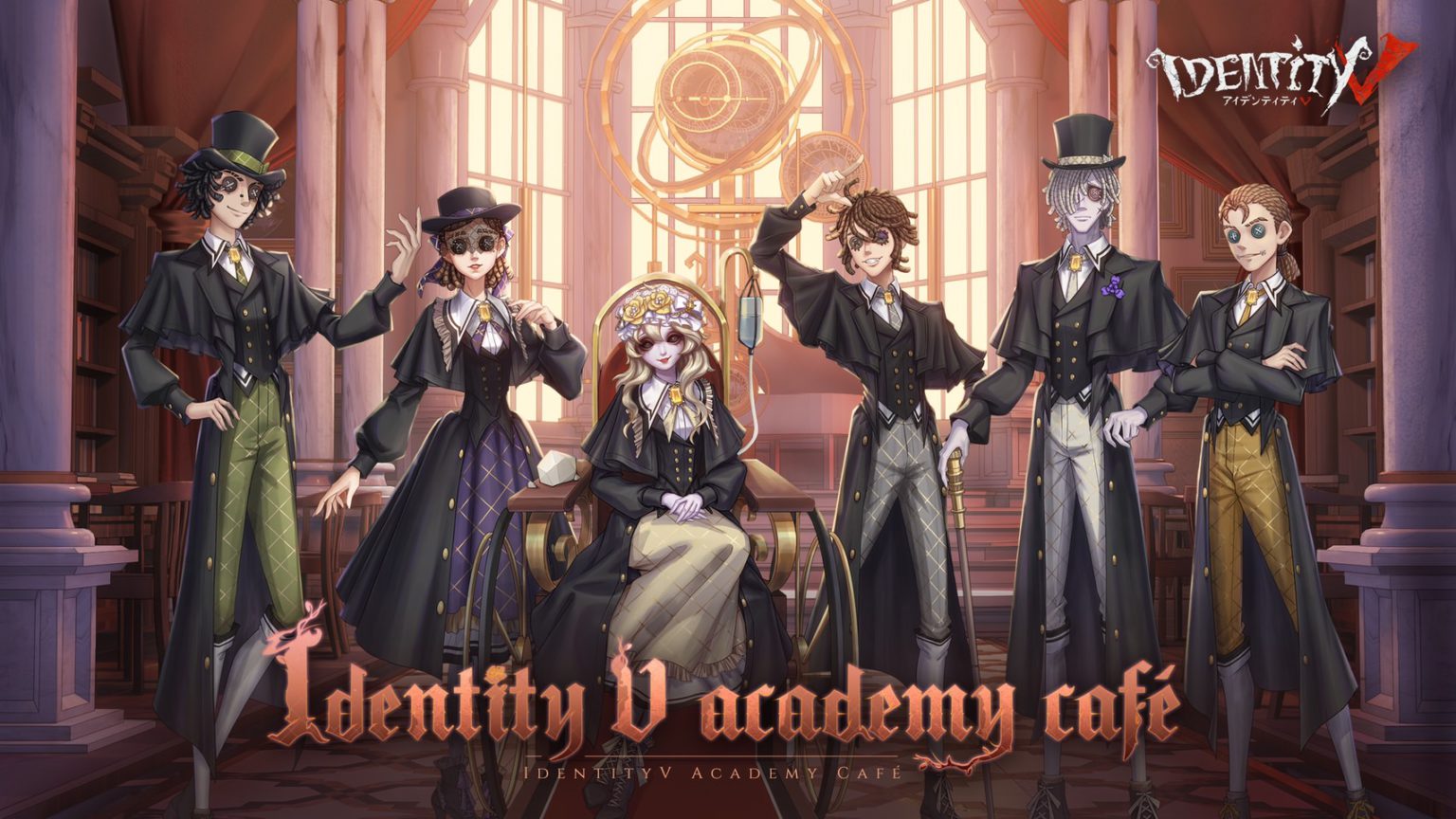Identity V 第五人格 in 東京/名古屋/大阪 10月8日〜ハロウィンカフェ開催!