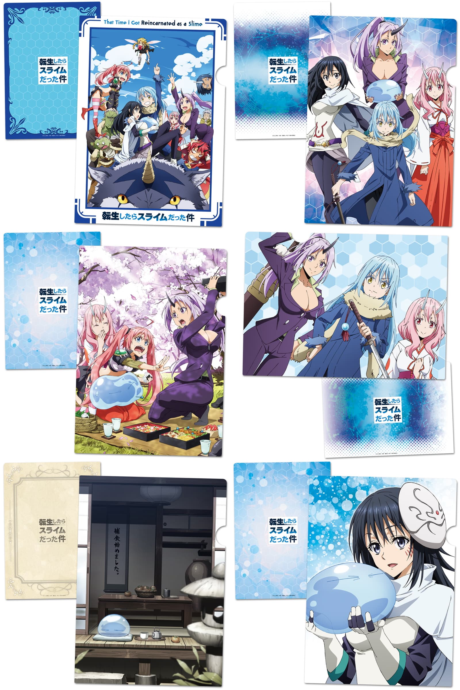 転生したらスライムだった件 リムル・ミリムたちのグッズ 11月発売!