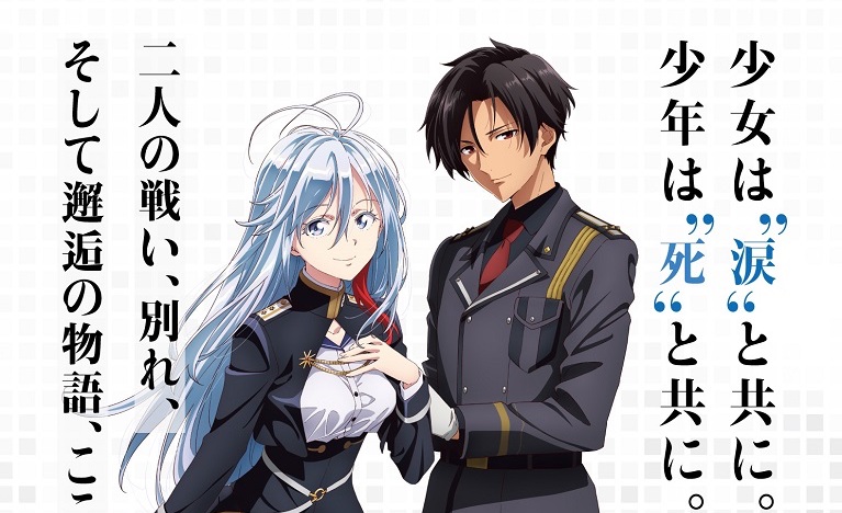 86 -エイティシックス- シンとレーナが微笑む イベントビジュアル公開!