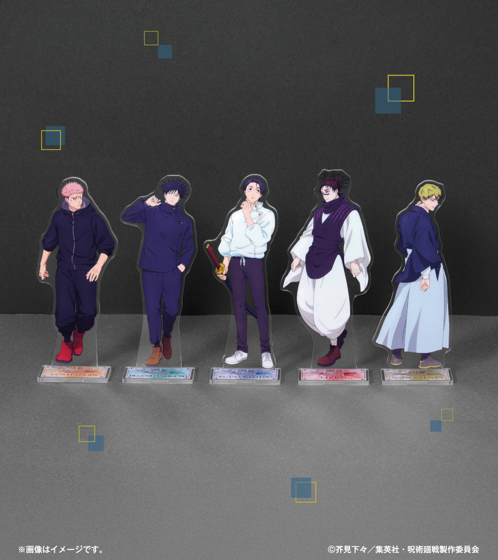 呪術廻戦 × ファミマ 1月28日より描き下ろし アクリルスタンド 発売!