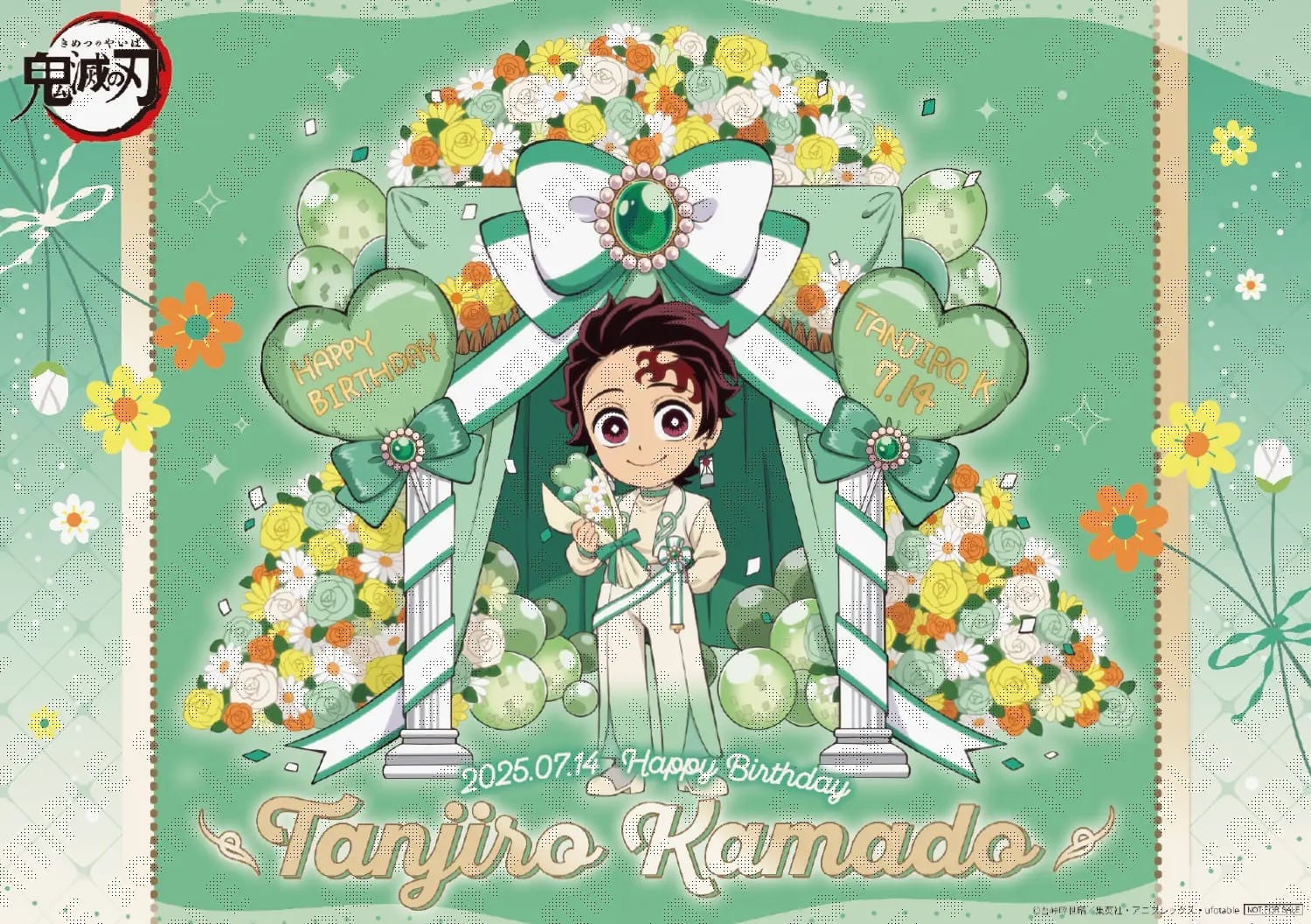 鬼滅の刃」竈門炭治郎 誕生祭2025 in ufotable Cafe 7月14日より開催!