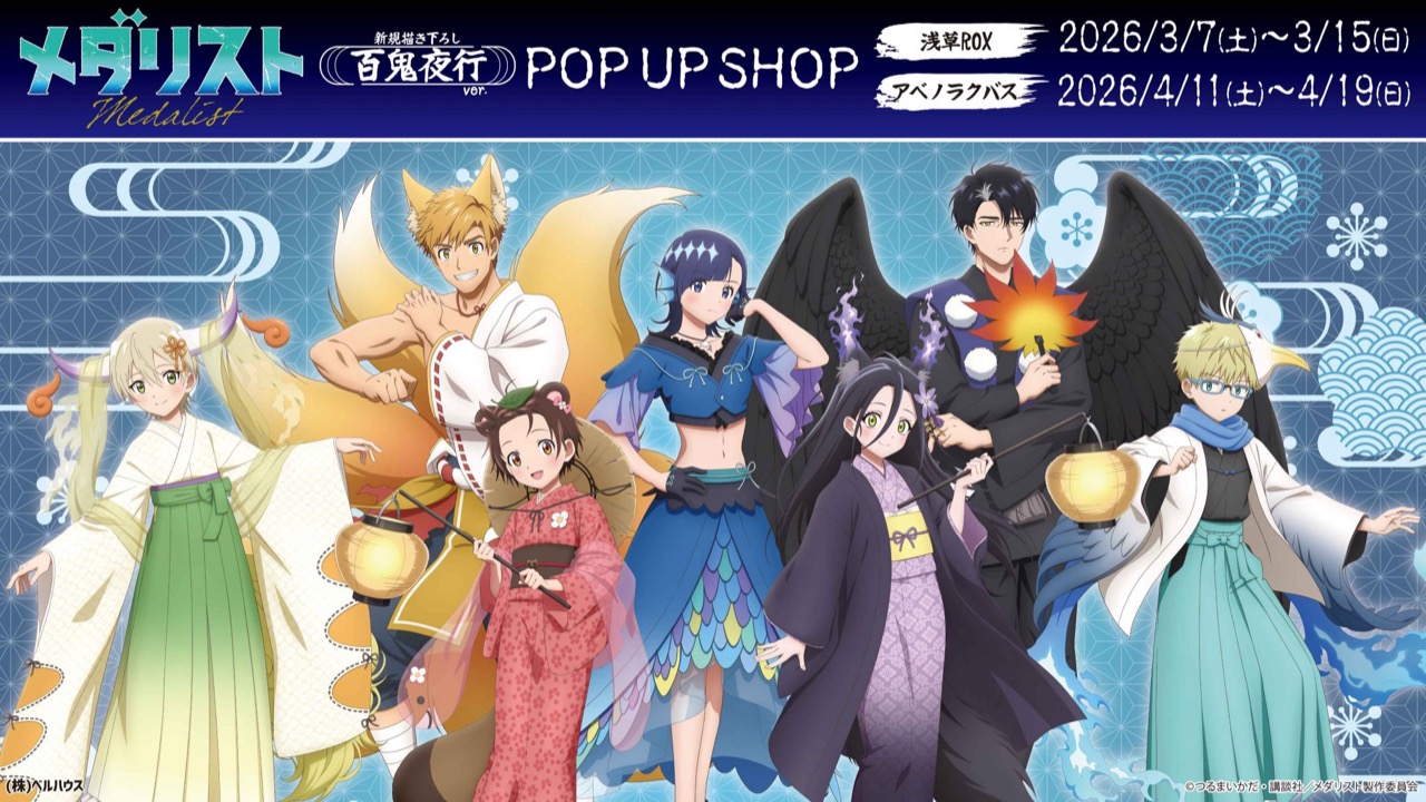 しろくまカフェ 新作オリジナルショートエピソード YouTubeにて配信!