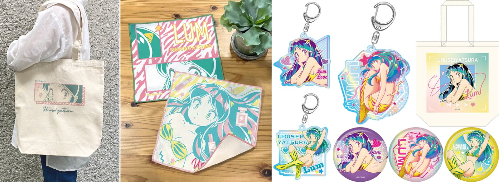 うる星やつら 宇宙から舞い降りた”鬼っ娘”ラムちゃんのグッズ 10月発売!