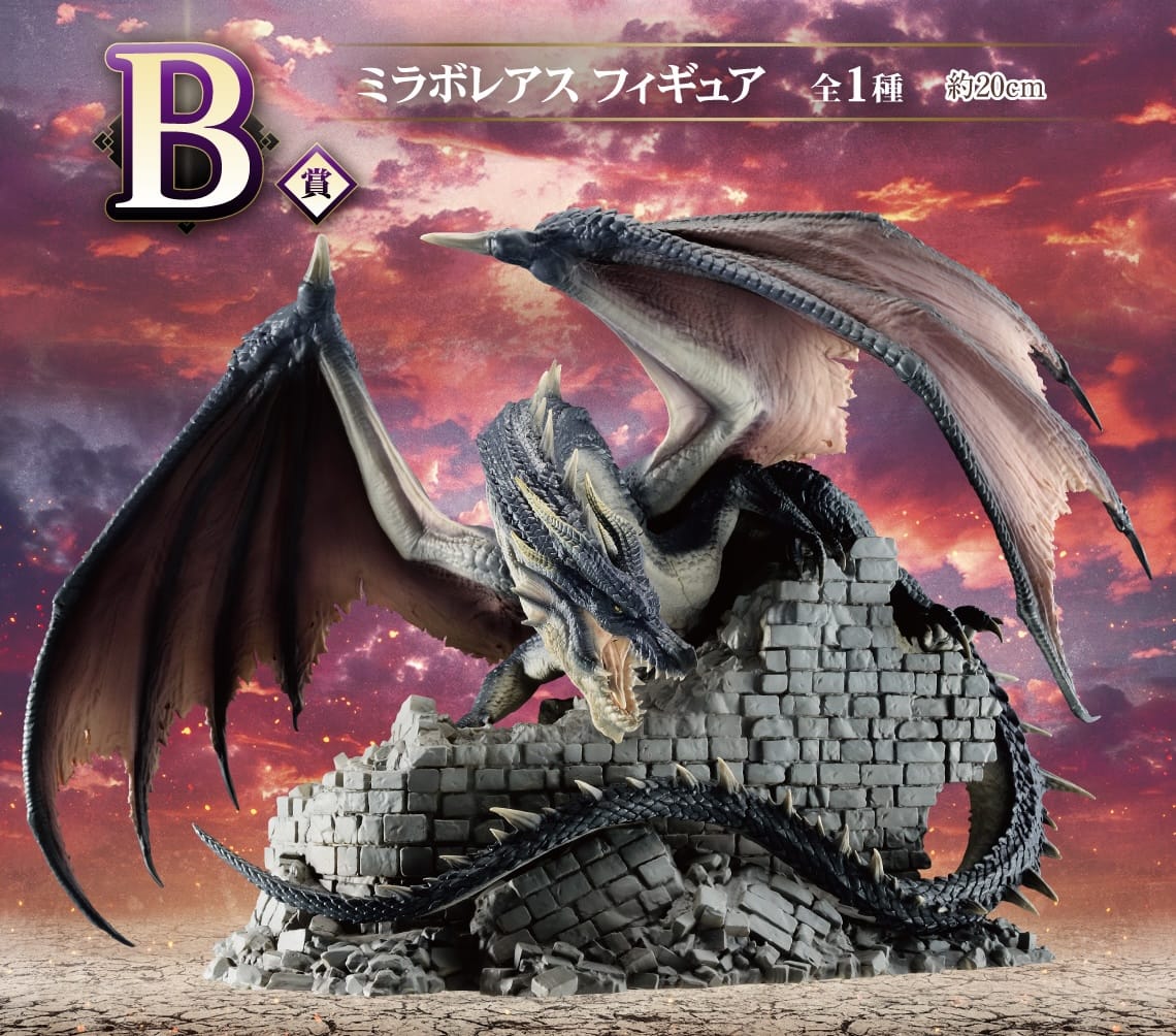 モンスターハンター 20周年 一番くじ 2025年7月中旬より再販決定!