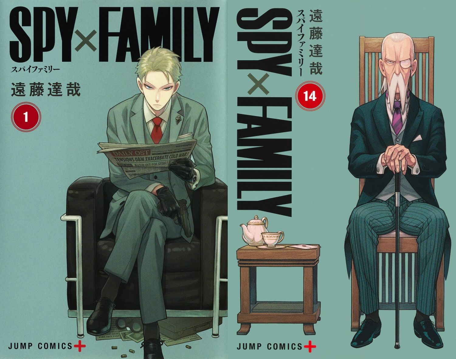 遠藤達哉「SPY×FAMILY (スパイファミリー)」最新刊 第15巻 3月4日発売!
