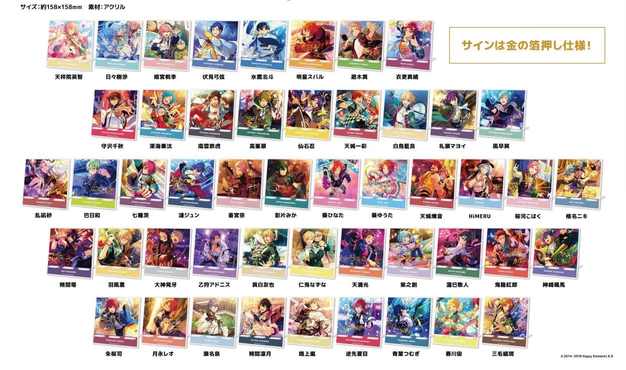 あんさんぶるスターズ!! ESアイドルたちが描かれたグッズ 7月一般発売!