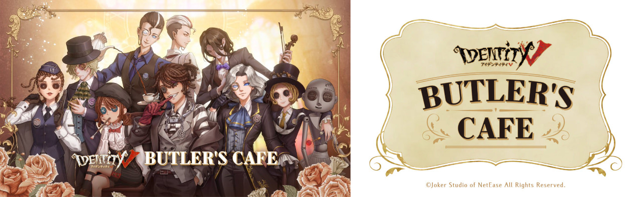 Identity V 第五人格カフェ in スイパラ5店舗 5月24日-6月30日 開催!