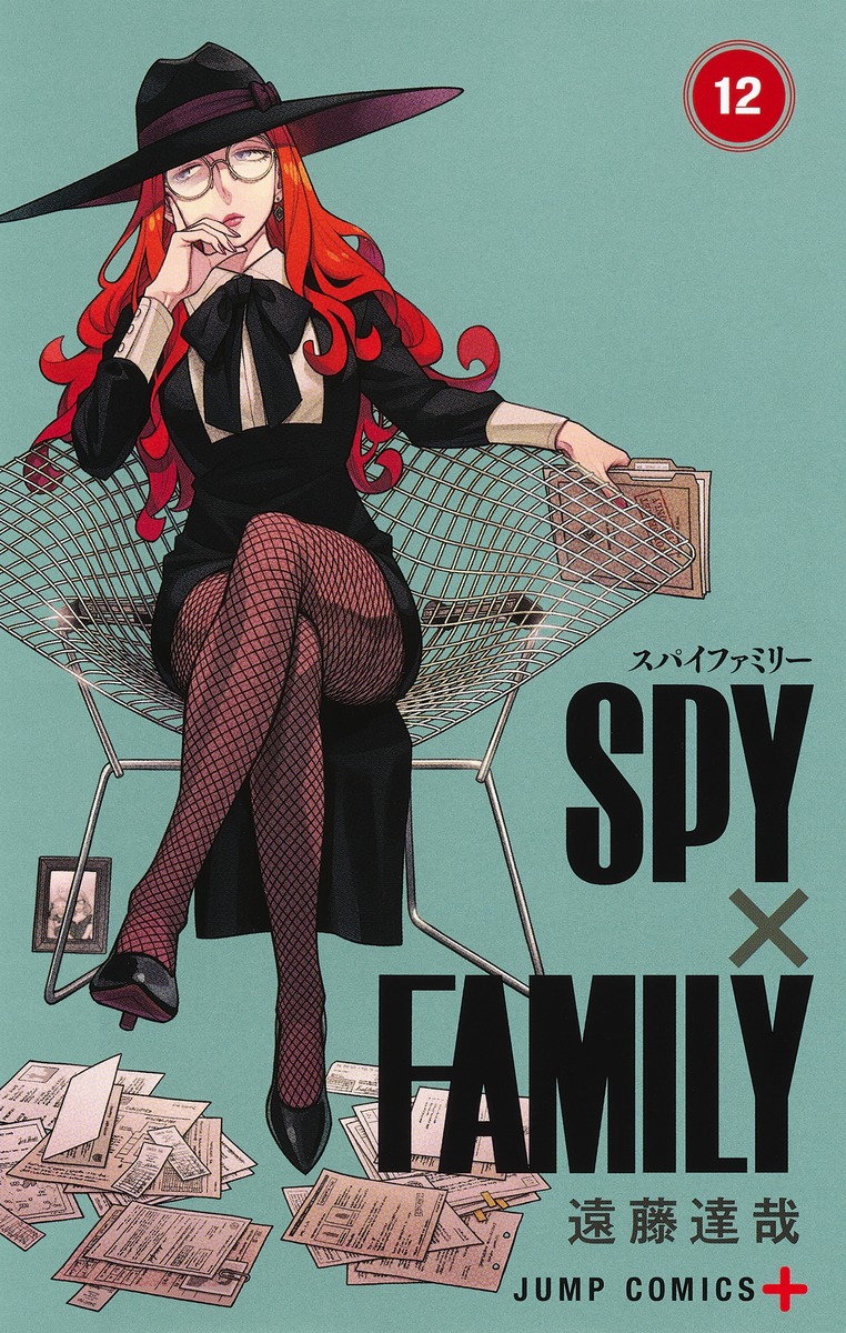 遠藤達哉「SPY×FAMILY (スパイファミリー)」第13巻 3月4日発売!